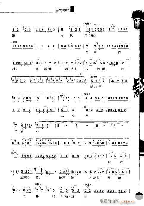 ����݋?Ŀ�1-20(�������V)24