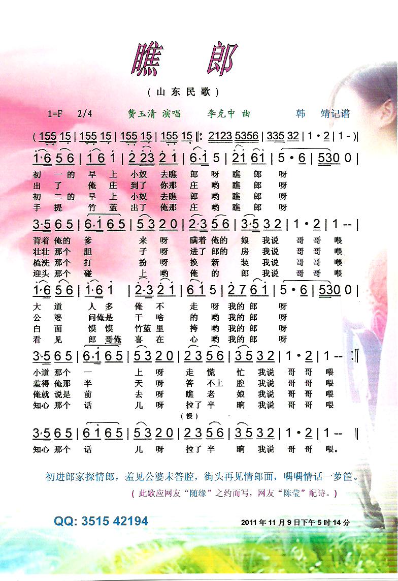 ���ɡ����V��(���ָ��V)1