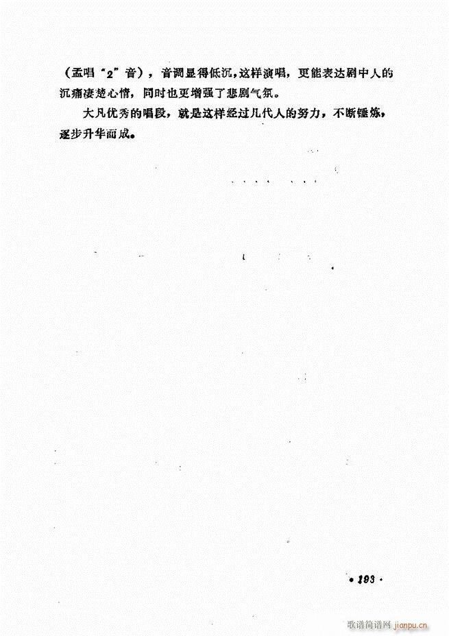 �ɭ��ǻ�� 181 240(�������V)13