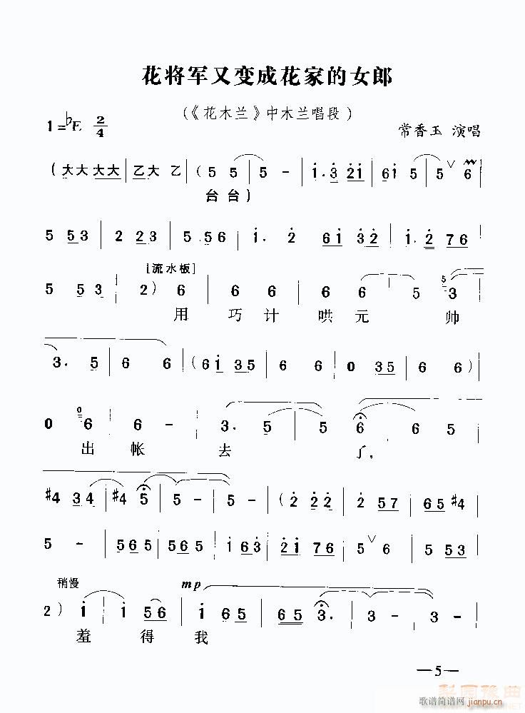 ����܊��׃�ɻ��ҵ�Ů��8-ԥ��(ԥ�����V)1