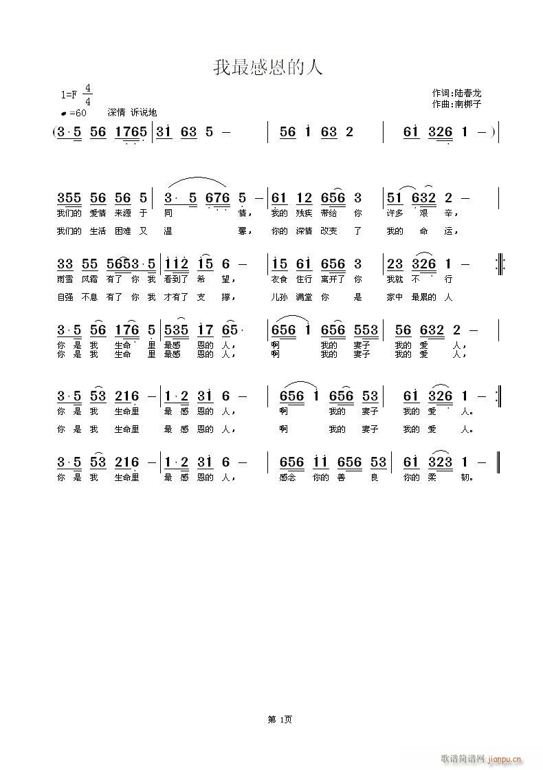 ����ж�����(���ָ��V)1