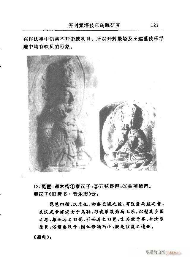 Փ���x��121-150(ʮ�ּ�����)1