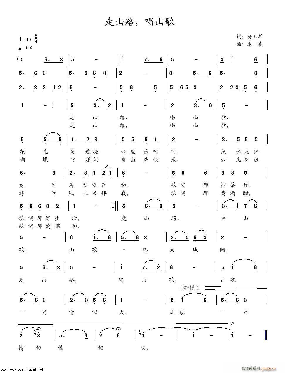 ��ɽ· ��ɽ��(���ָ��V)1