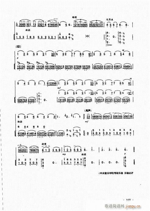 �������A��̱�161-185(�����V)9