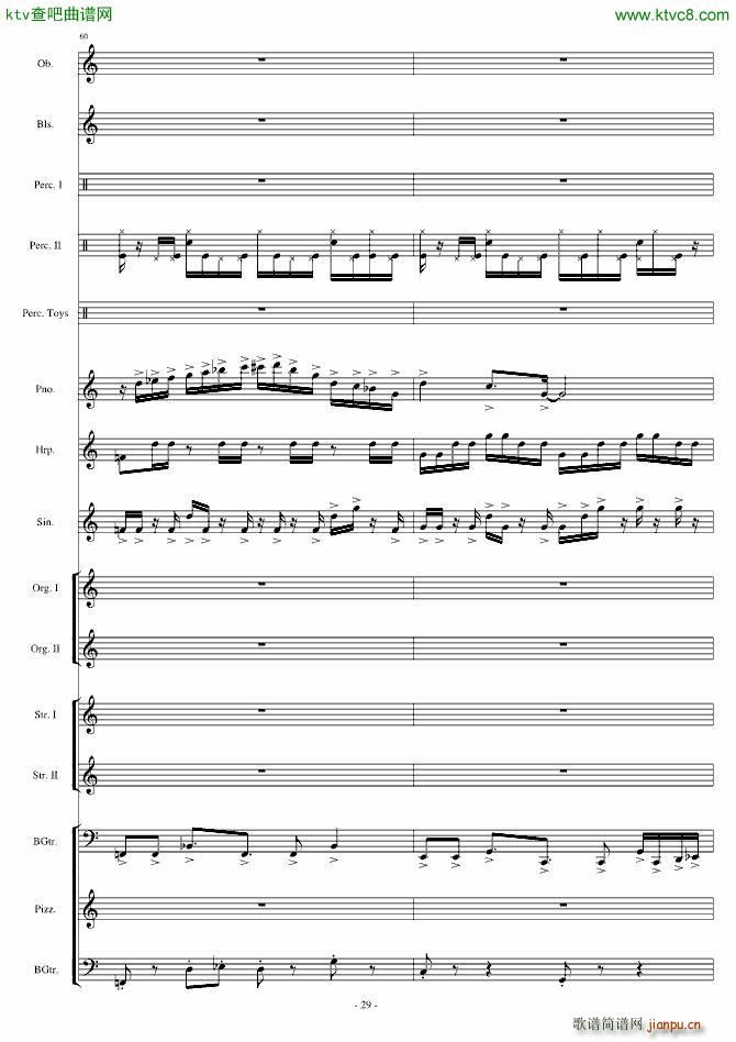 Ӿ�� Watery Graves(���V)29