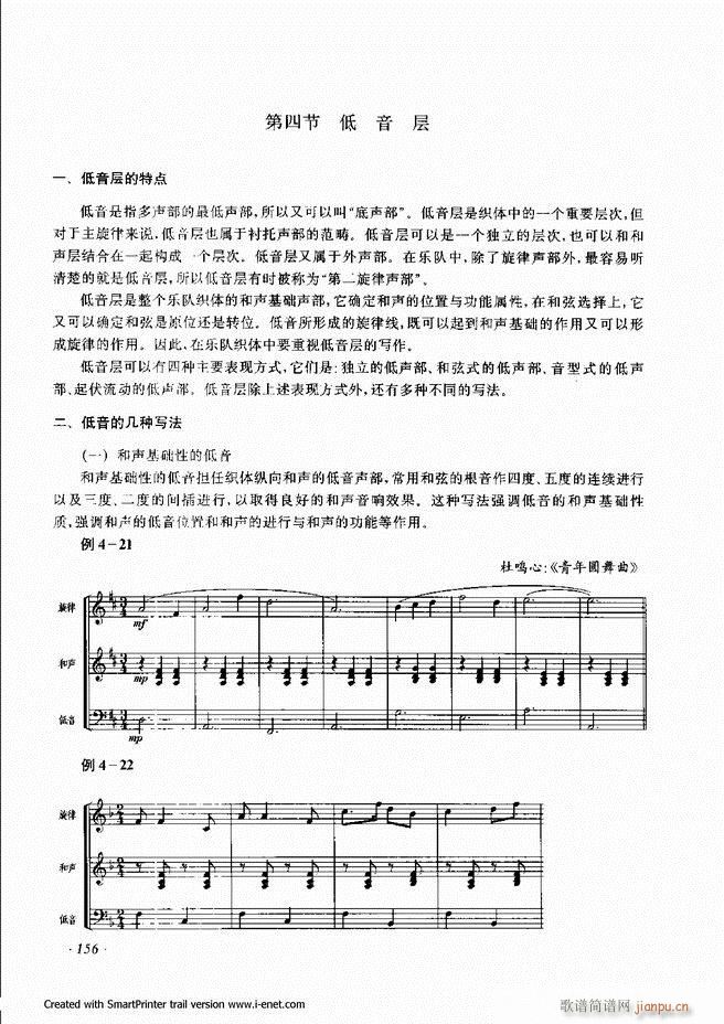 ���� 121 180(ʮ�ּ�����)36