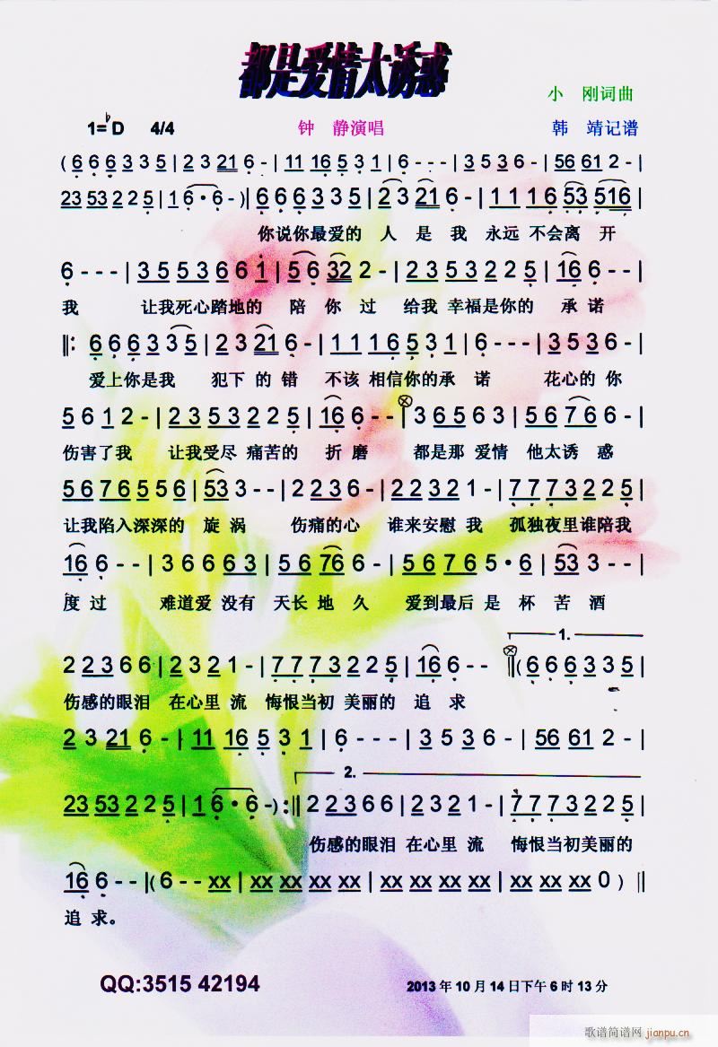 ���ǐ�(��i)��̫�T�� �W(w��ng)�j(lu�� ) ���V(ʮ�ּ�����)1