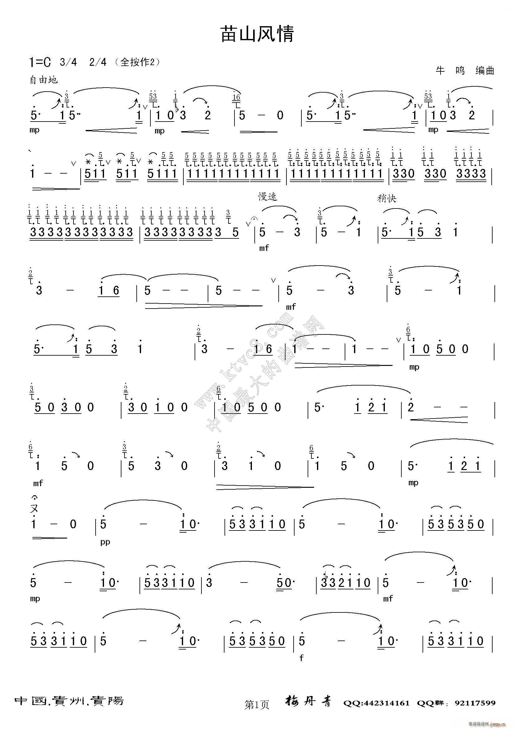 ��ɽ�L(f��ng)��(�Ѻ��V)1