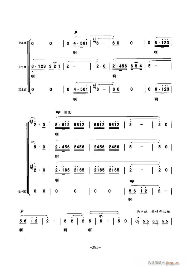 �������� ����ľG��ʯ ֮һ ֮��(ʮ�ּ�����)21