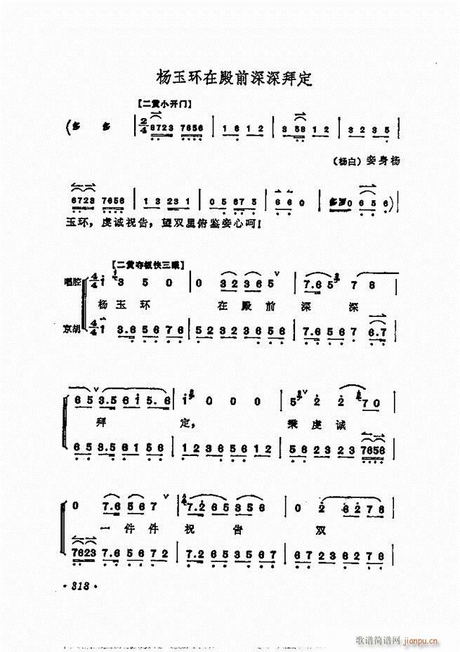 ÷�m����ǻ�x��301 360(�������V)18