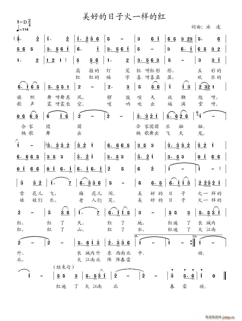 ���õ����ӻ�һ�ӵļt(ʮ�ּ�����)1