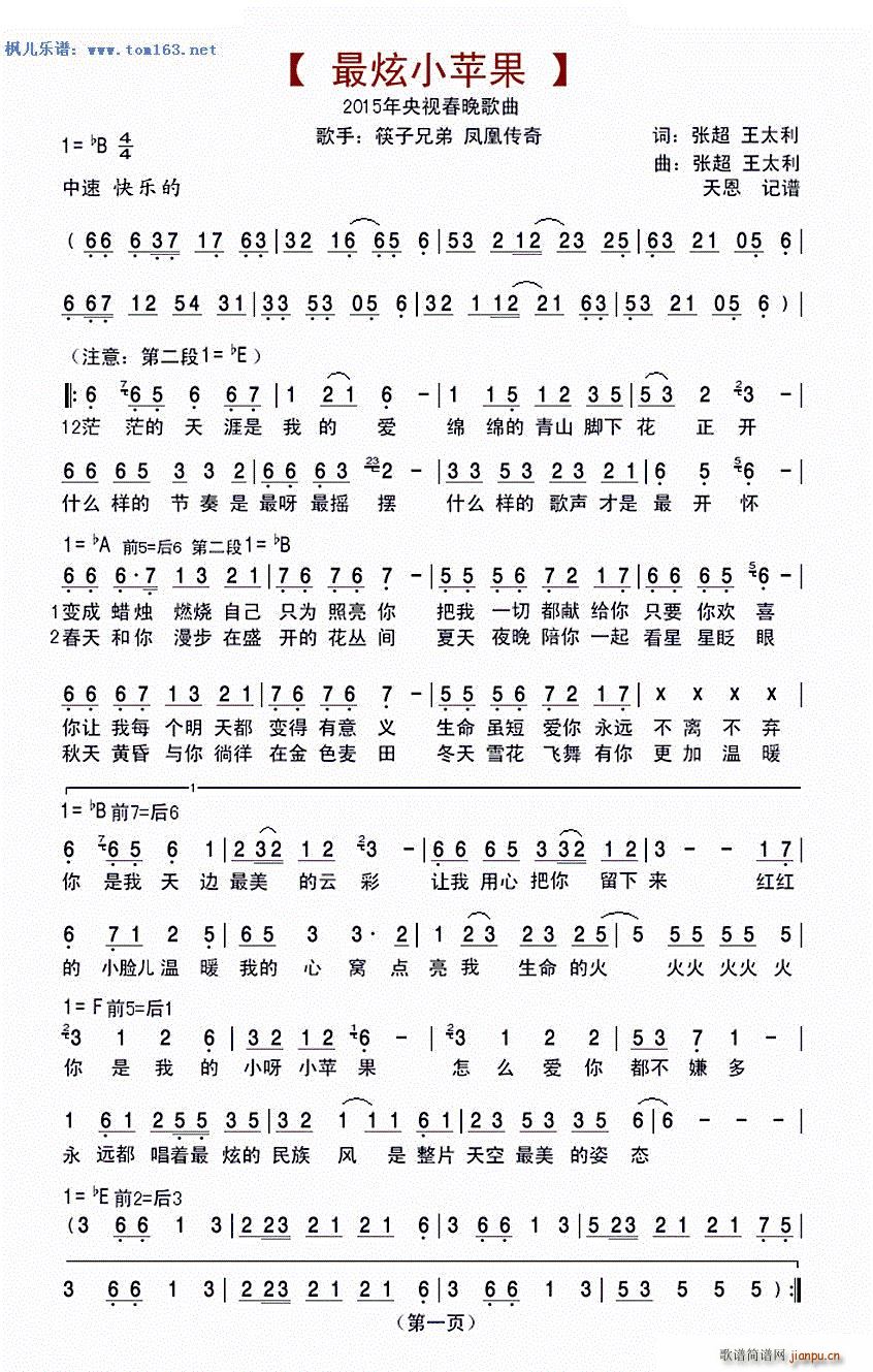 ����С�O(p��ng)�� 2015��ҕ��������(ʮ�ּ�����)1