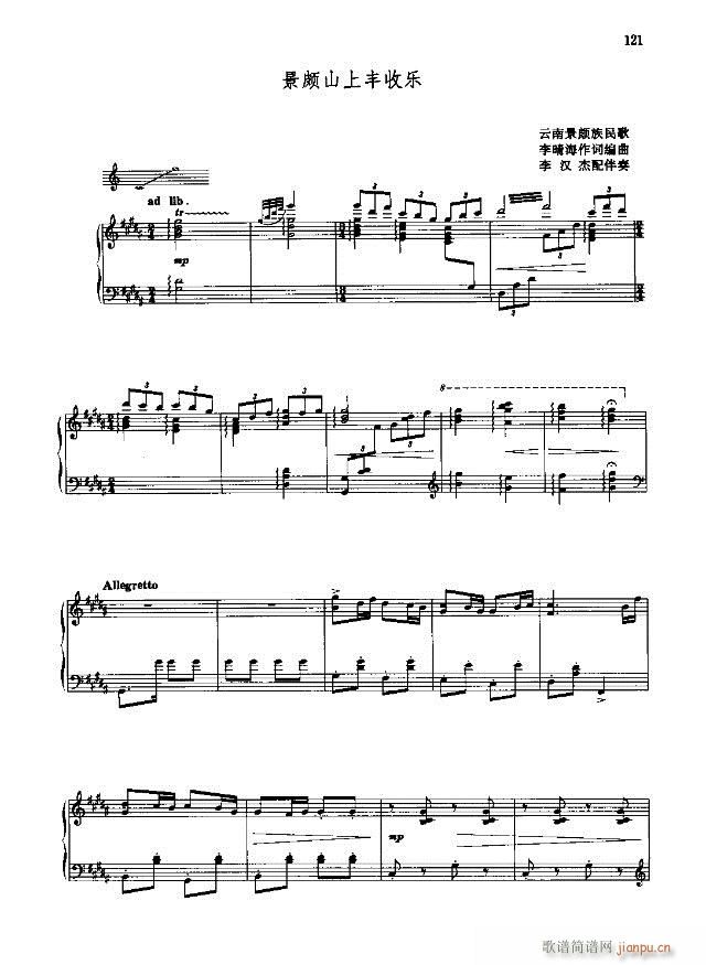 �Ї����g�����x  �σ� 121-150��(xi��n)�V��(ʮ�ּ�����)1