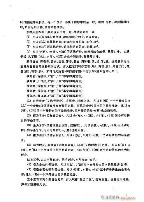 ���wĿ�1-40(�������V)29