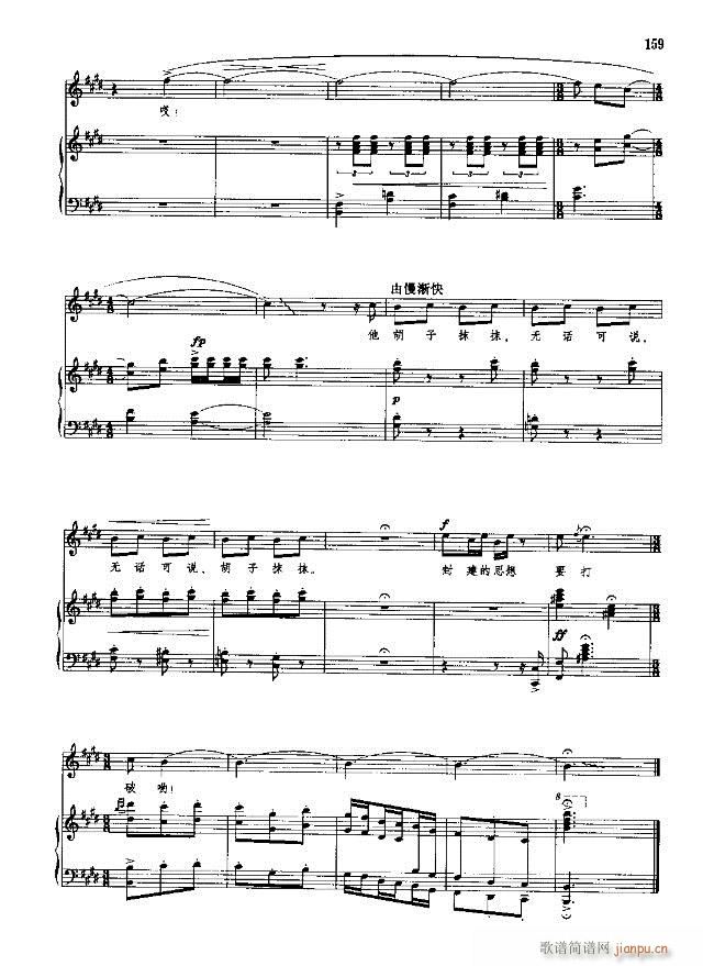 �Ї����g�����x  �σ� 151-178��(xi��n)�V��(ʮ�ּ�����)9