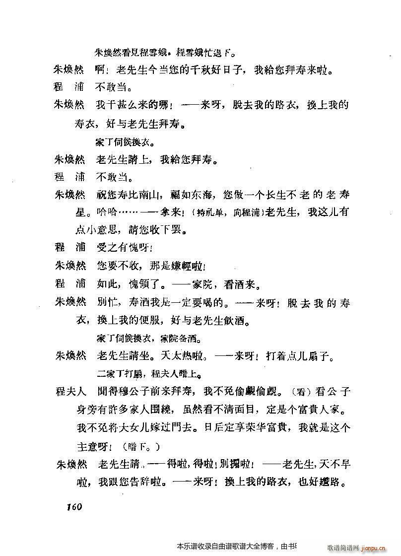 ����÷�m���ݳ������x141 160(�������V)20