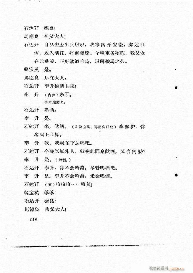 �ط������� �ڶ�݋61 120(ʮ�ּ�����)52