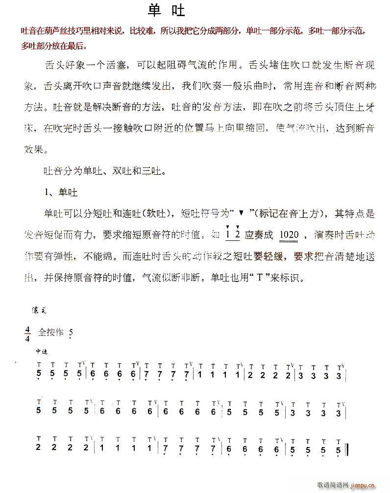 ���J�z���ɾ���֮һ ���¾��� ���J�z��(���J�z�V)1