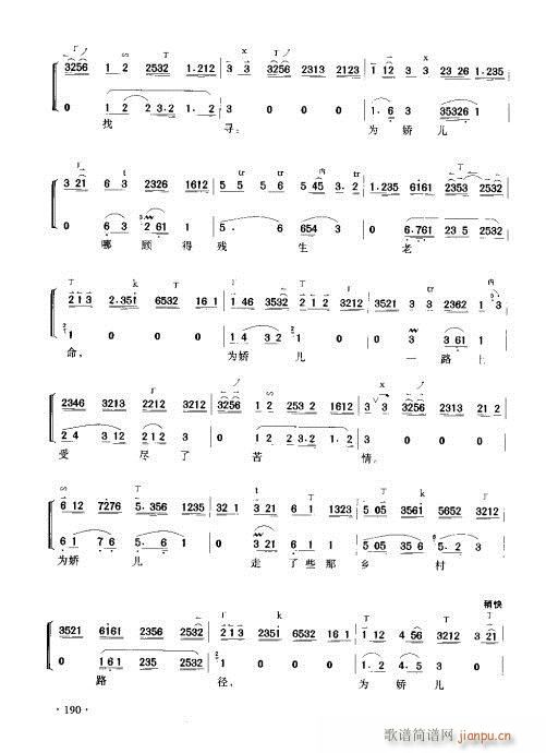 ����������(sh��)�ý̳�181-200(ʮ�ּ�����)10