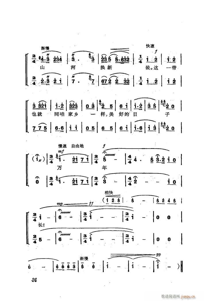 �������(l�� )��ȡ����ɽ 3 ��ɽ��(w��n)�� ����(ʮ�ּ�����)10