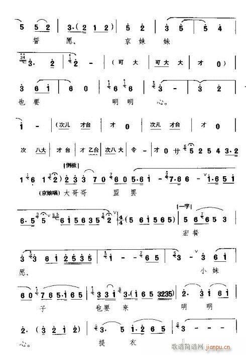 ǰ���ߵ��w��ط(���ָ��V)5