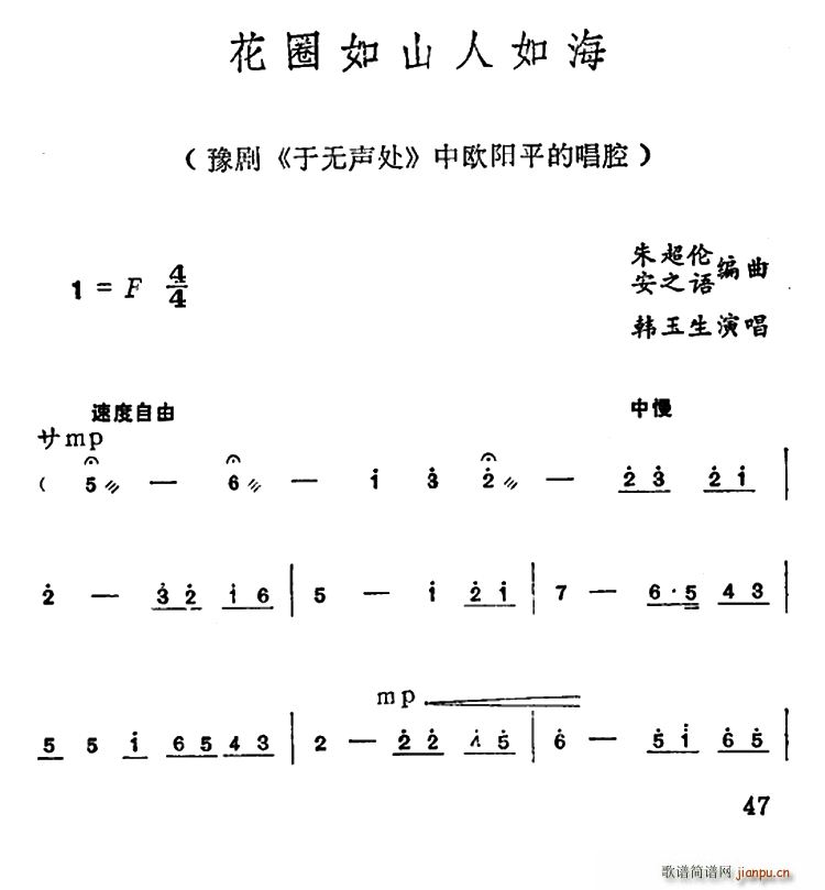 ��Ȧ��ɽ���纣 �ڟo(w��)̎ �КW�(y��ng)ƽ��ǻ(ԥ�����V)1