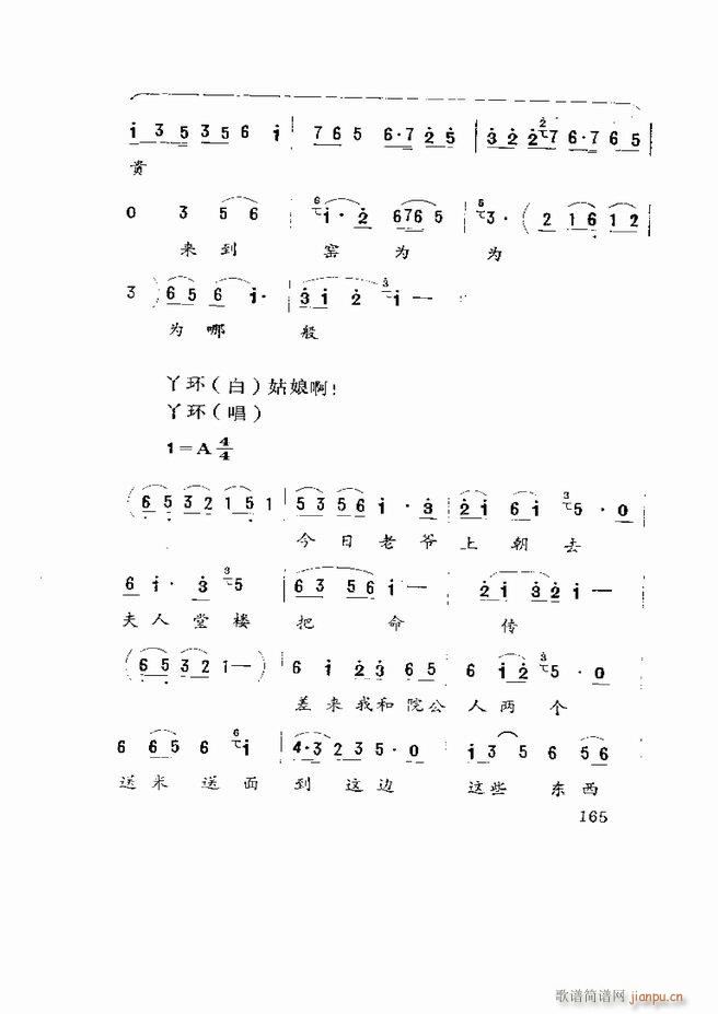 �����򄡱��x ɽ�|�ط�����121 180(ʮ�ּ�����)45