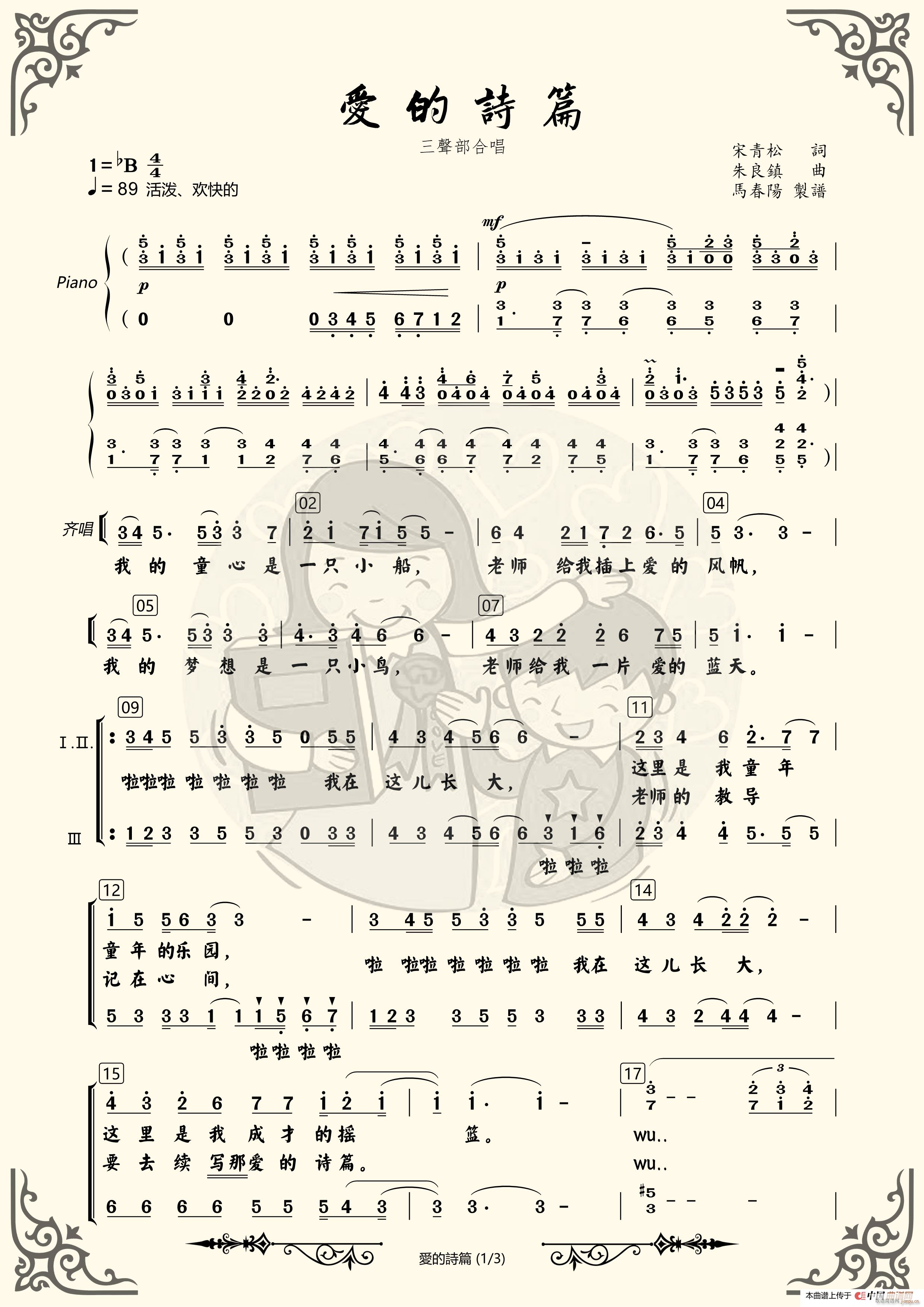 ��(��i)��Ԋ(sh��)ƪ �����ϳ�(�ϳ��V)1