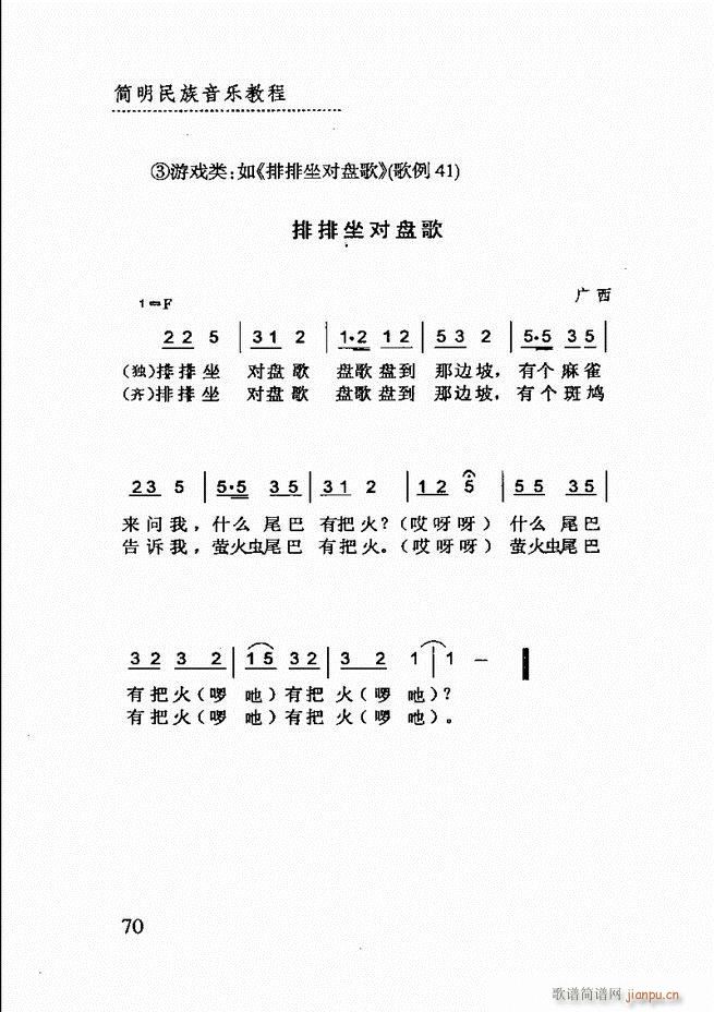 ��(ji��n)����������(l�� )�̳� 61 120(ʮ�ּ�����)10