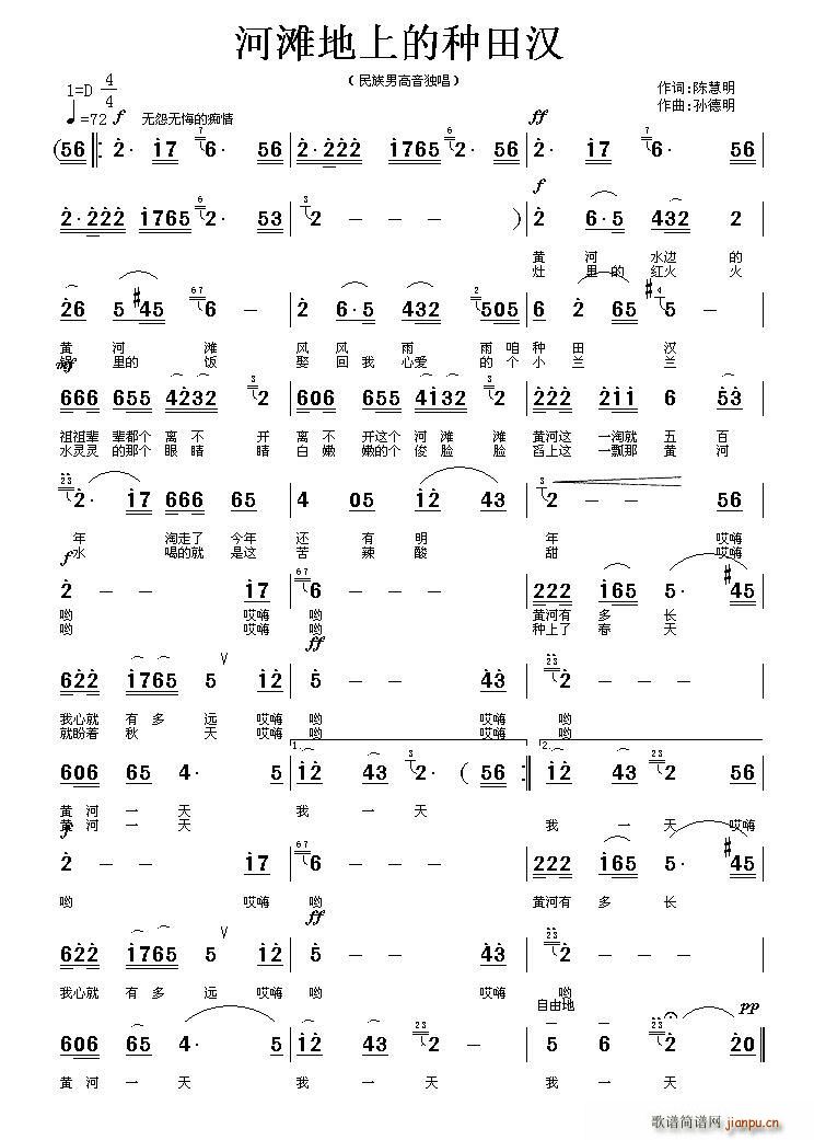 �Ӟ����ϵķN��h(���ָ��V)1