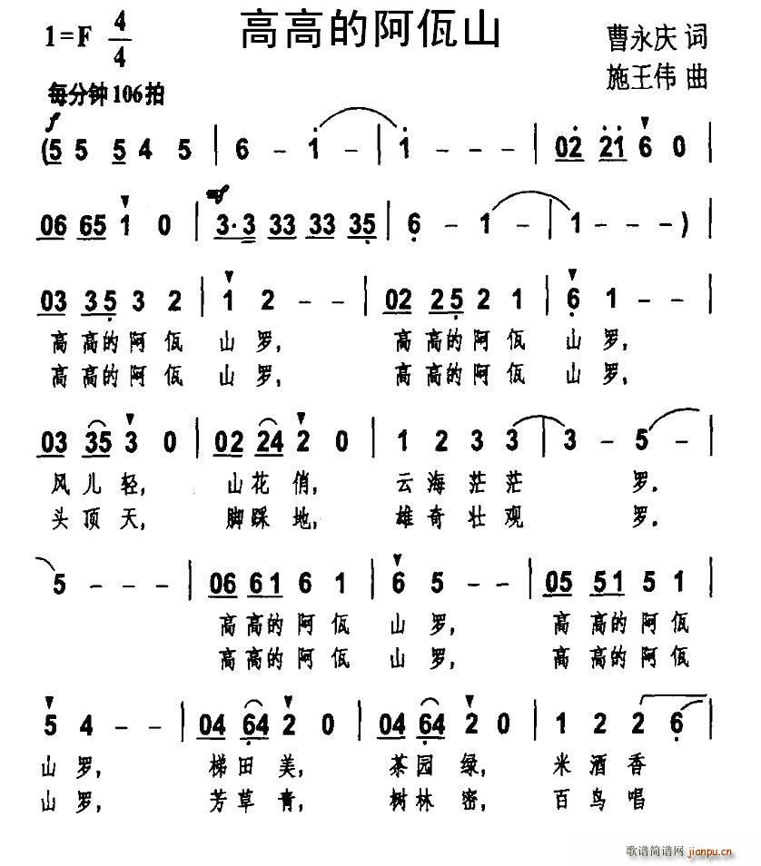 �߸ߵİ���ɽ(���ָ��V)1