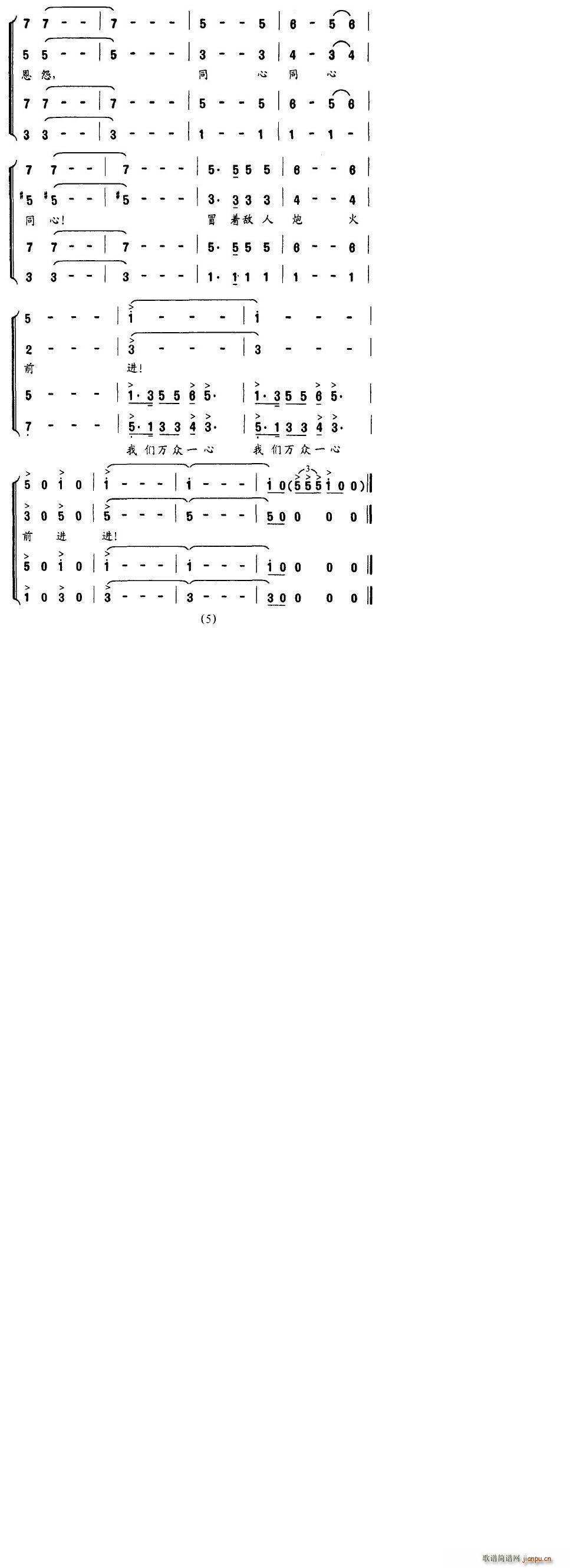 ����ɽ���ن�(���ָ��V)5