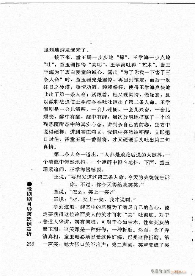 ԥ���팧��ˇ�g(sh��)241 264(ԥ�����V)19