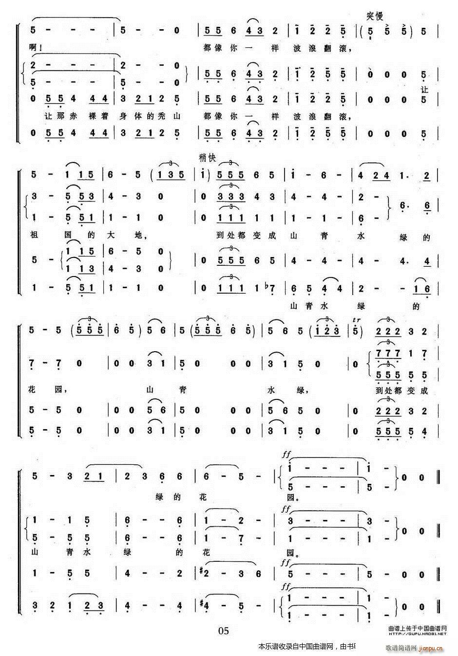 ɭ�ְ� �Gɫ�ĺ��� �ϳ��V(�ϳ��V)5