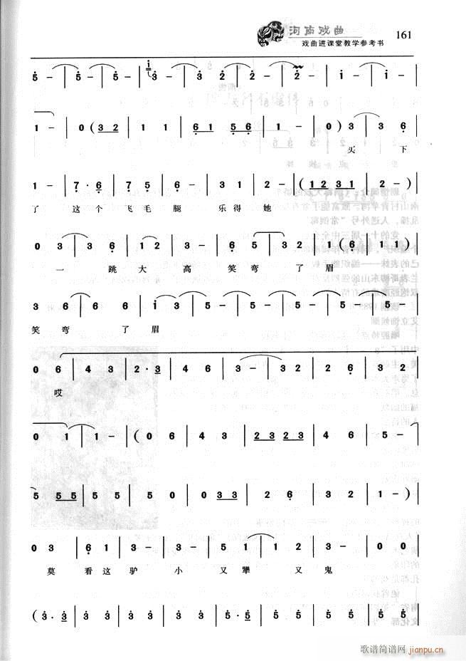 ���ϑ��� �����M(j��n)�n�ý̌W(xu��)������(sh��)121 180(ʮ�ּ�����)41