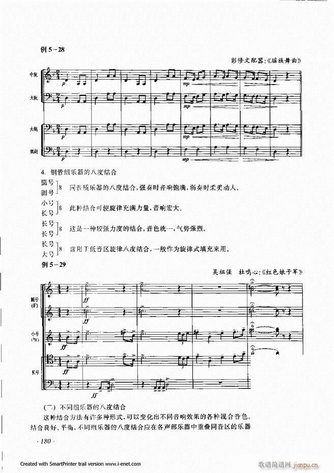 ���� 121 180(ʮ�ּ�����)60