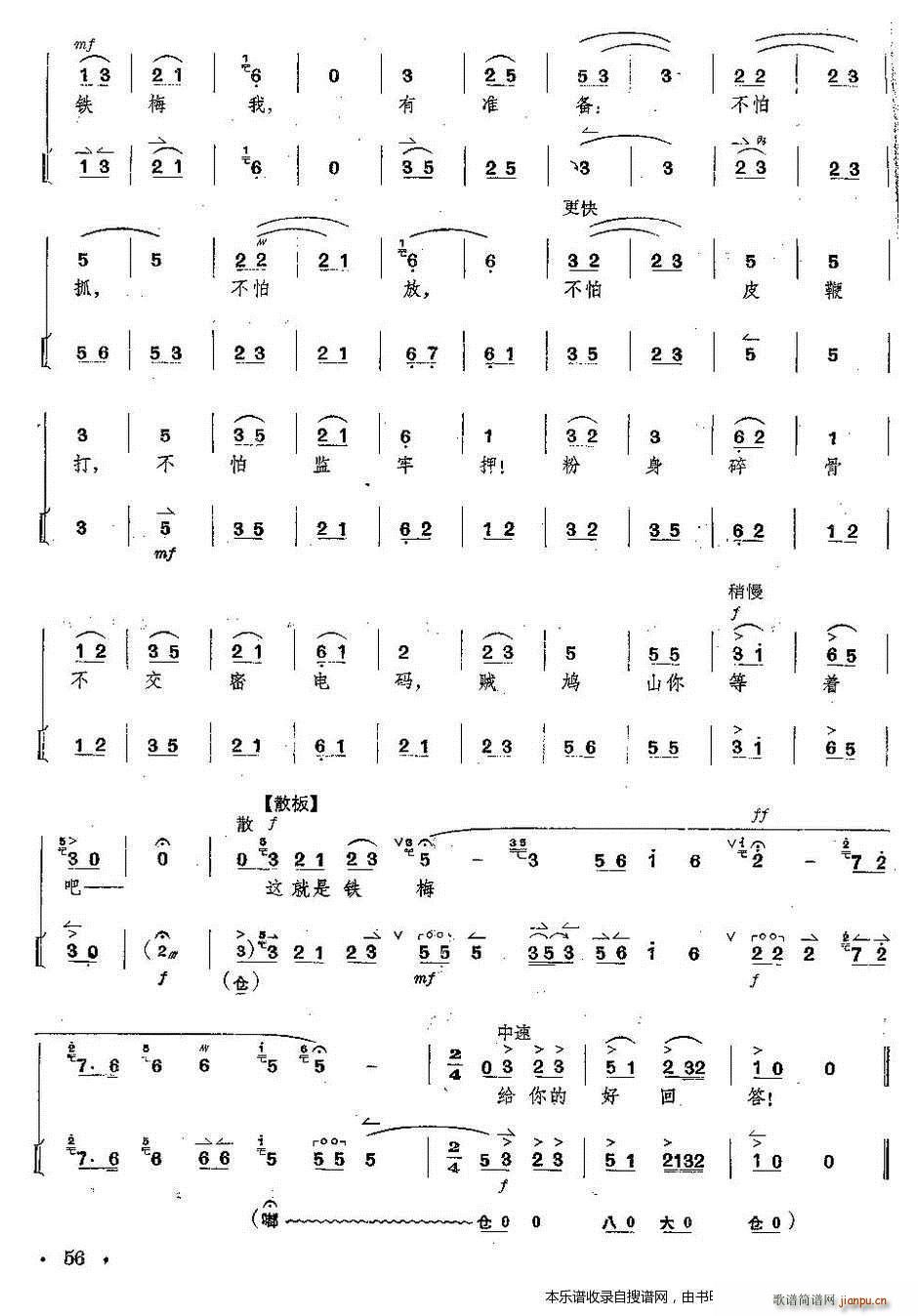 ���� �t��ӛ ȫ�� ���V ���V ��56�(y��)(�������V)1