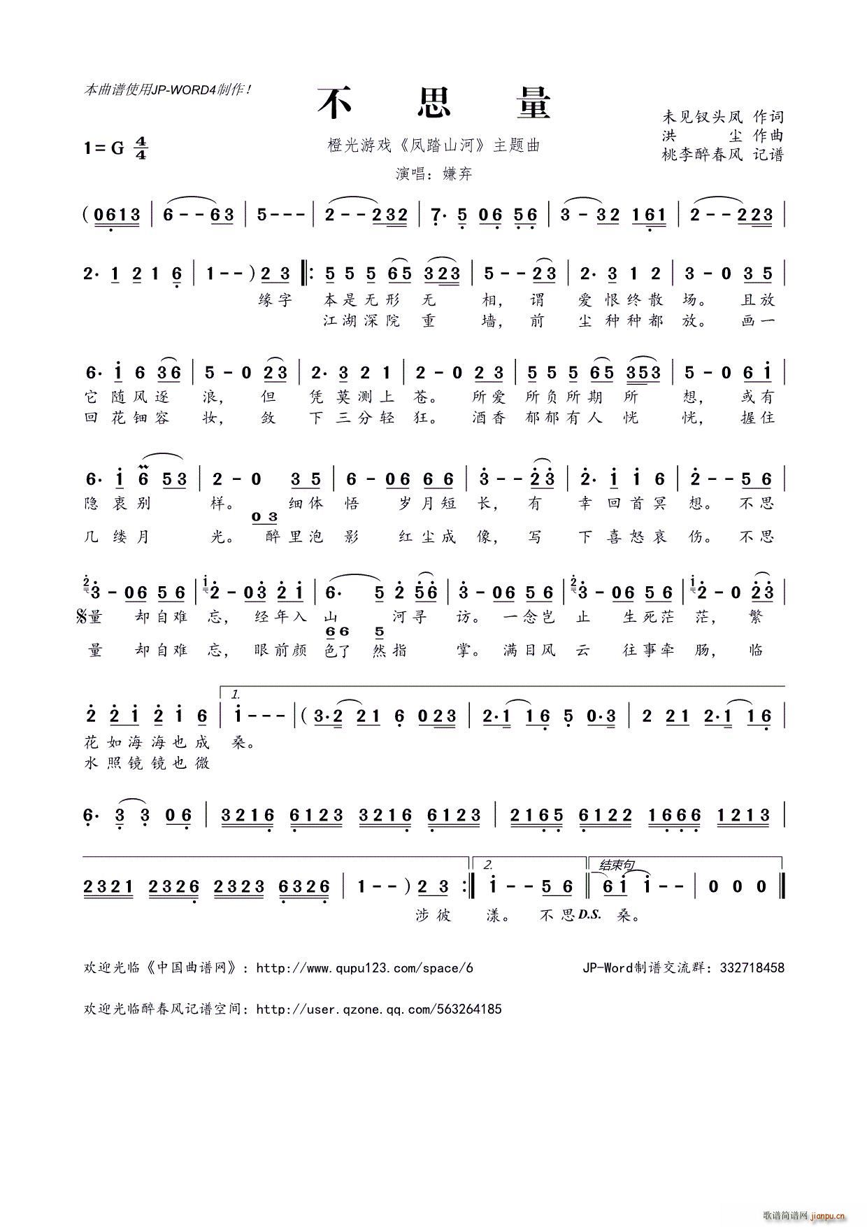 ��˼�� �ȹ��Α� �P̤ɽ�� ���}��(ʮ�ּ�����)1