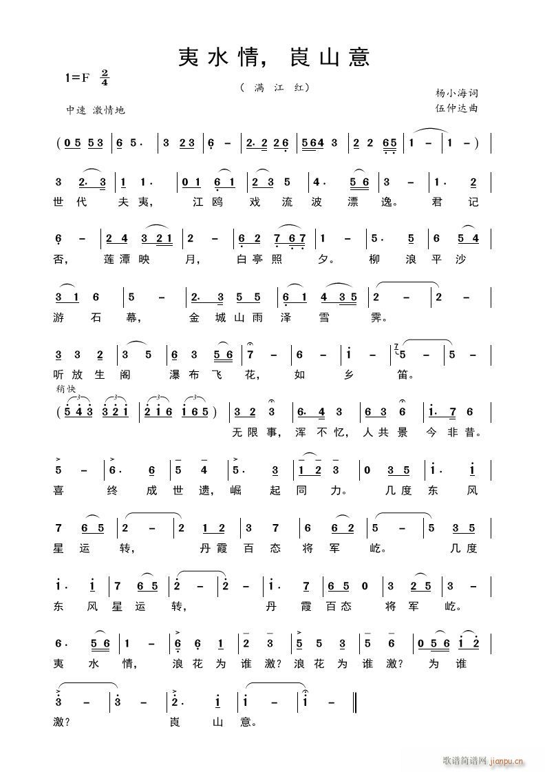 ��ˮ�� �~ɽ��(���ָ��V)1