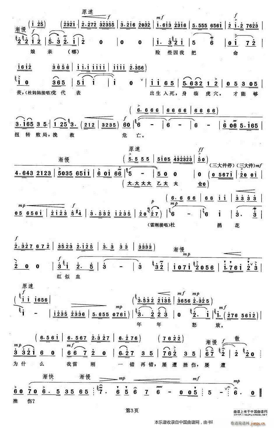 ŭ��� ���Nɽ �ׄ����˳��� �������V(�������V)3