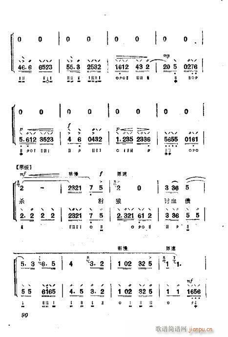 ���ُ��෨81-94(ʮ�ּ�����)10