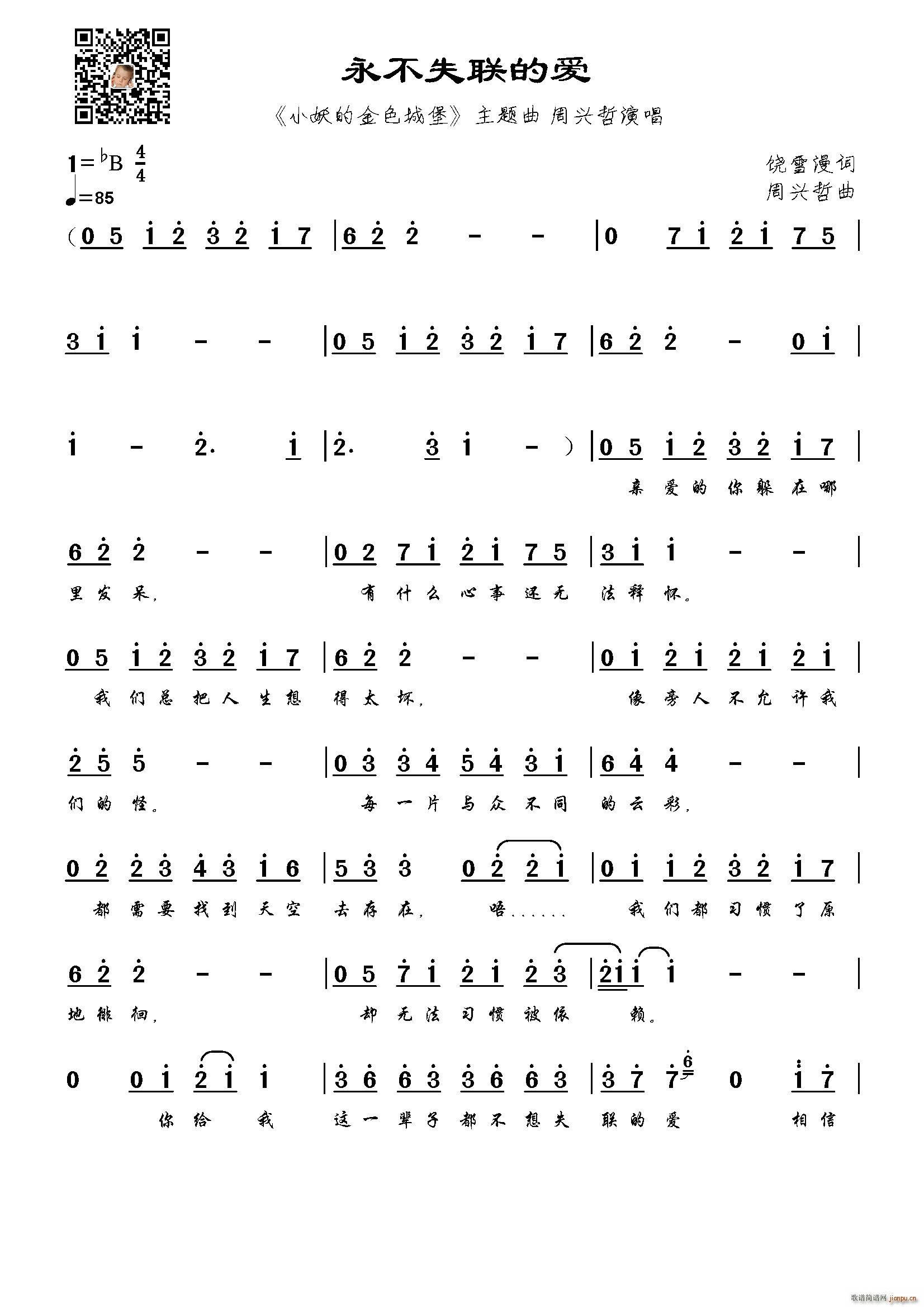 ����ʧ(li��n)�Đ�(��i) С���Ľ�ɫ�Ǳ� ���}��(ʮ�ּ�����)1