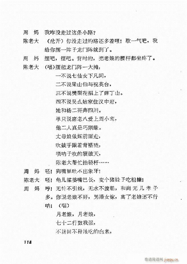 �ط������x�� һ 61 120(ʮ�ּ�����)58