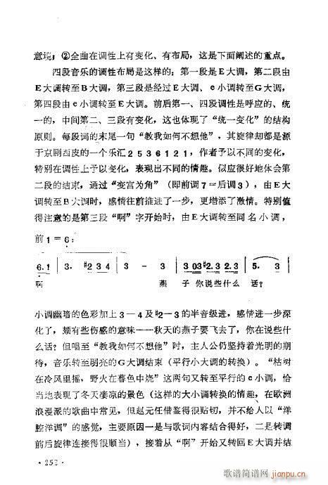 �������ɜ\Մ241-260(ʮ�ּ�����)12