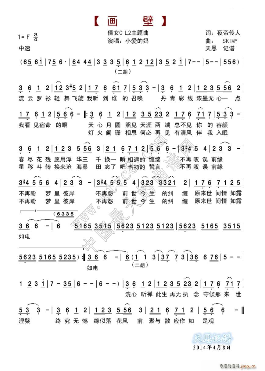 ��(hu��)�� ٻŮOL2 ���}��(ʮ�ּ�����)1