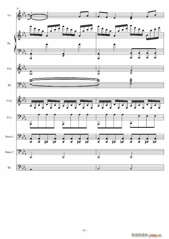 Rolling in the deep ��� ������(����V)31