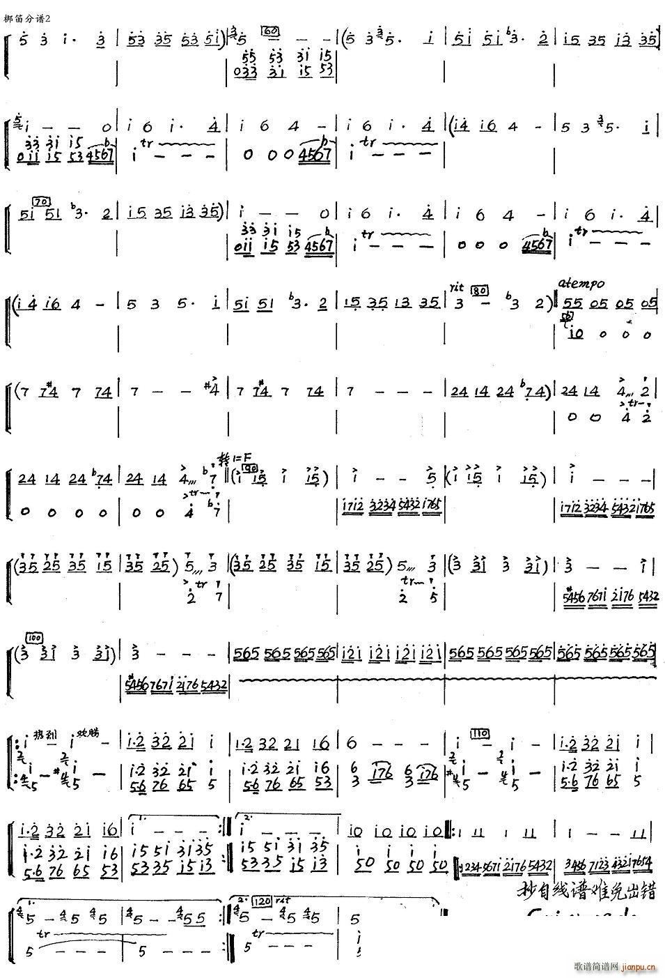 ����ϲӍ��߅կ ��� 2(�Ѻ��V)1