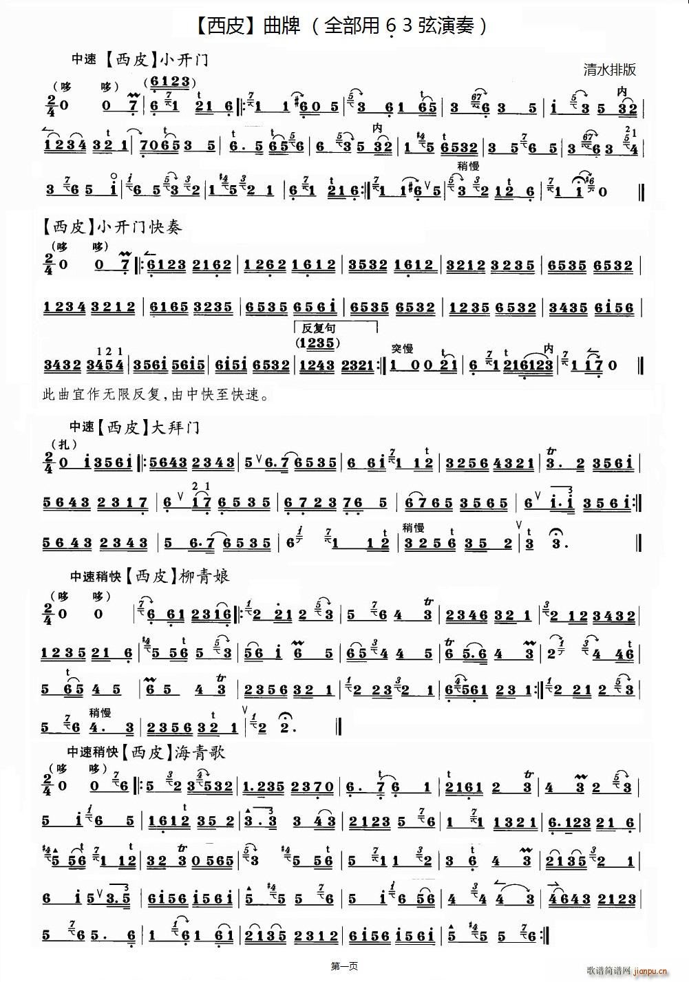 ��Ƥ����(�������V)1