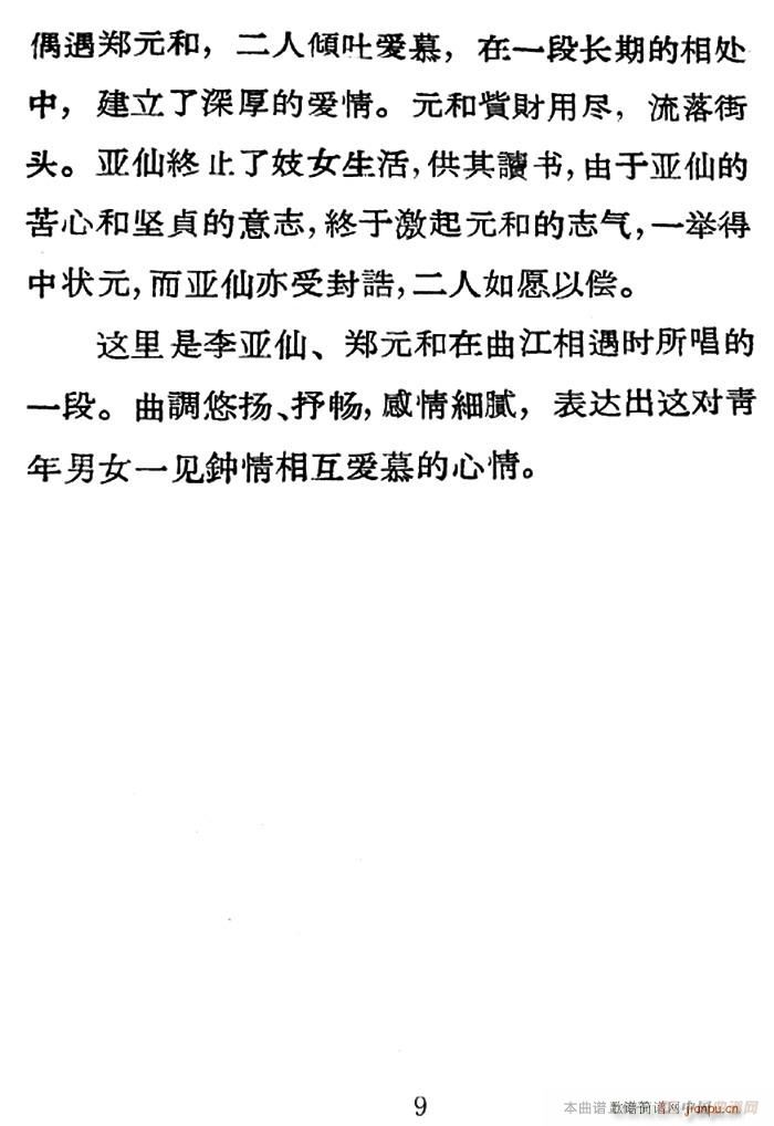 ü��(h��) ������Ů(���ָ��V)9