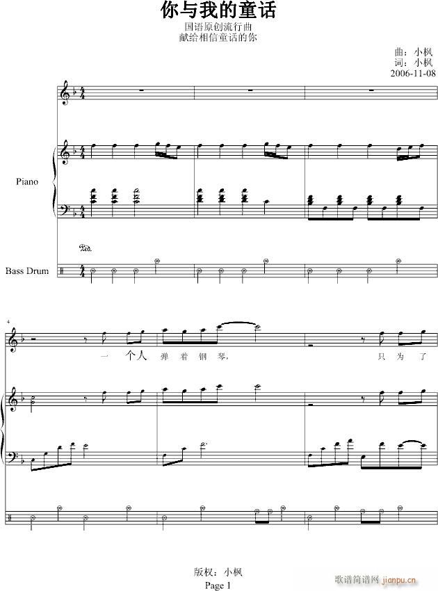 ���c�ҵ�ͯԒ(hu��)(����V)1